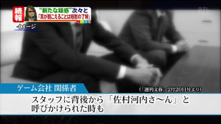 Illustration for article titled Did Capcom Know Its Deaf Composer Apparently Isn't Deaf?